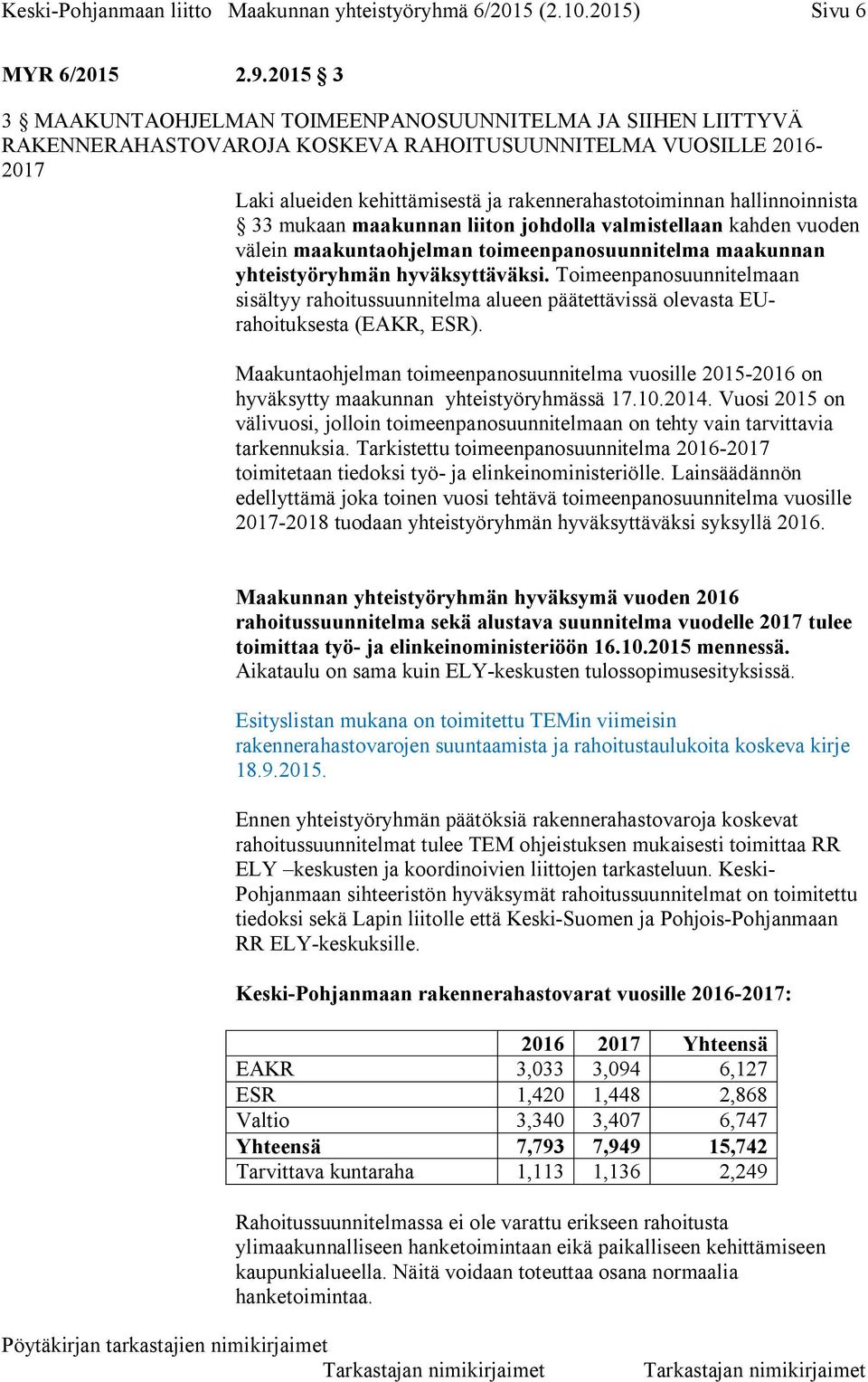 hallinnoinnista 33 mukaan maakunnan liiton johdolla valmistellaan kahden vuoden välein maakuntaohjelman toimeenpanosuunnitelma maakunnan yhteistyöryhmän hyväksyttäväksi.