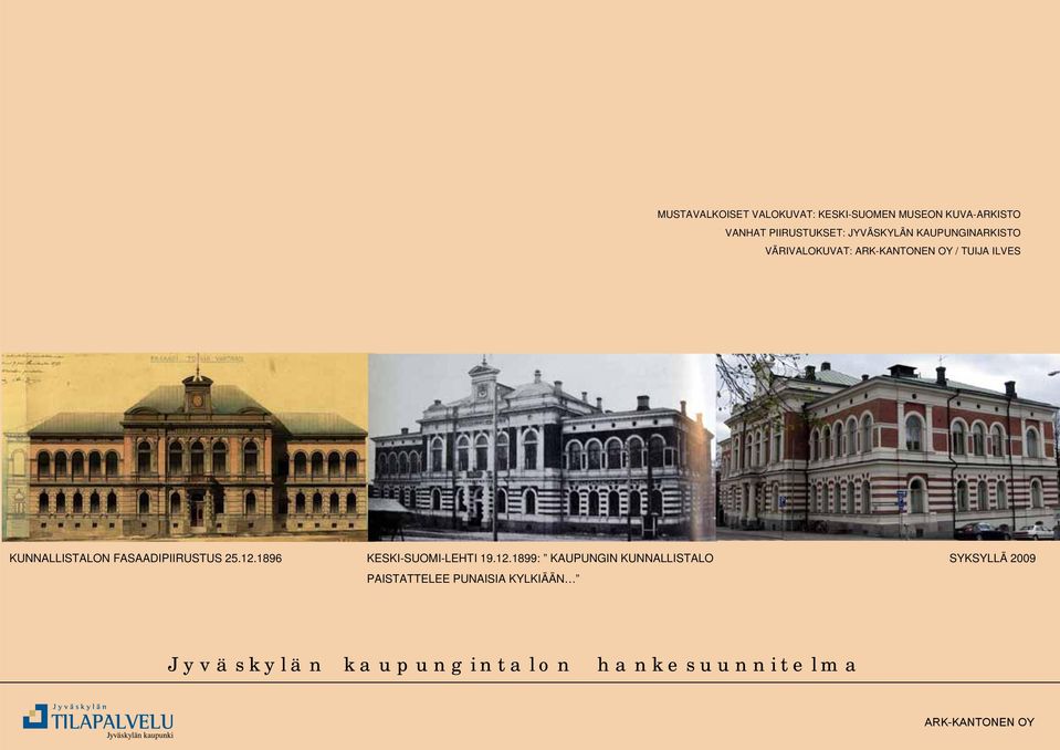 25.12.