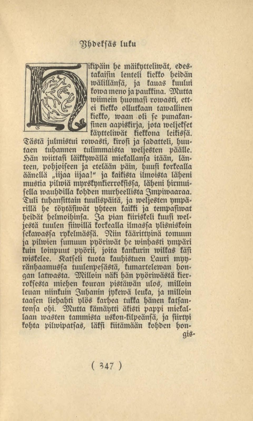 Tästä julmistui rowasti, kirosi ja sadatteli, huutaen tuhannen tulimmaista weljesten päälle.