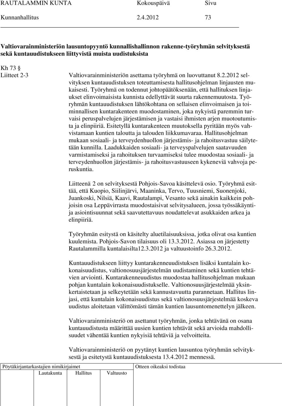 asettama työryhmä on luovuttanut 8.2.2012 selvityksen kuntauudistuksen toteuttamisesta hallitusohjelman linjausten mukaisesti.