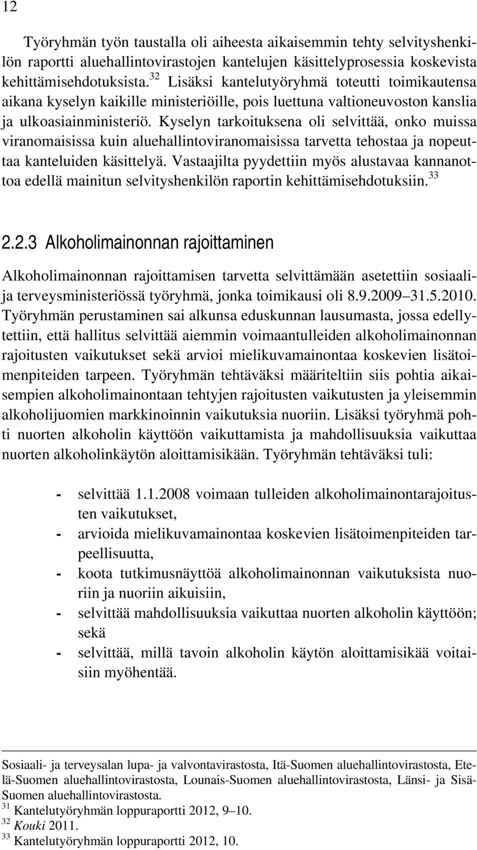 Kyselyn tarkoituksena oli selvittää, onko muissa viranomaisissa kuin aluehallintoviranomaisissa tarvetta tehostaa ja nopeuttaa kanteluiden käsittelyä.