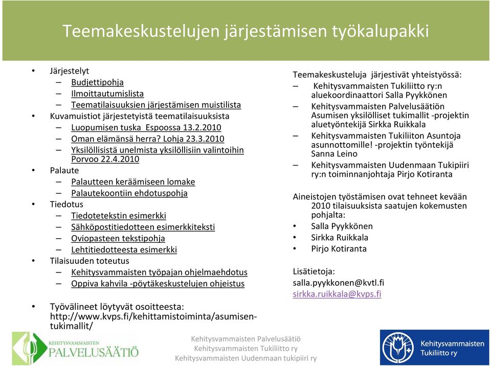 2010 Palaute Palautteen keräämiseen lomake Palautekoontiin ehdotuspohja Tiedotus Tiedotetekstin esimerkki Sähköpostitiedotteen esimerkkiteksti Oviopasteen tekstipohja Lehtitiedotteesta esimerkki