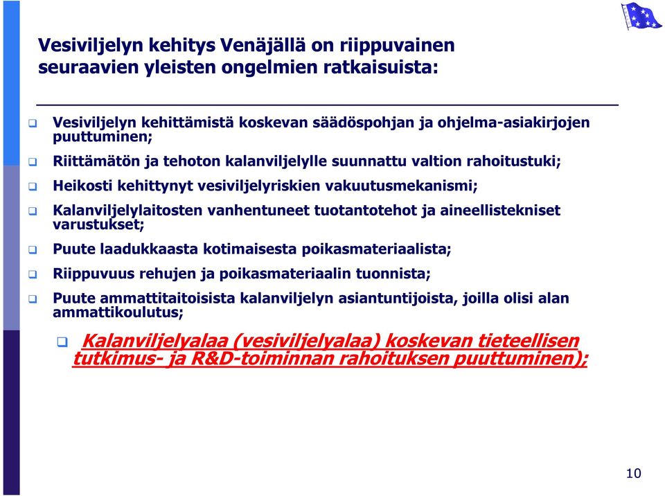 vanhentuneet tuotantotehot ja aineellistekniset varustukset; Puute laadukkaasta kotimaisesta poikasmateriaalista; Riippuvuus rehujen ja poikasmateriaalin tuonnista; Puute
