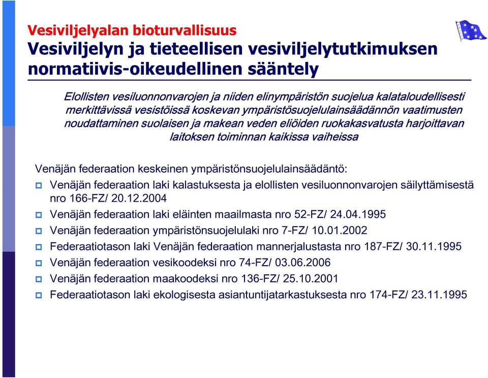 kaikissa vaiheissa Venäjän federaation keskeinen ympäristönsuojelulainsäädäntö: Venäjän federaation laki kalastuksesta ja elollisten vesiluonnonvarojen säilyttämisestä nro 166-FZ/ 20.12.