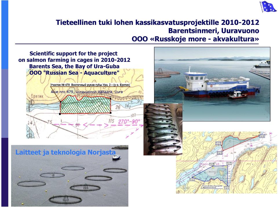 salmon farming in cages in 2010-2012 Barents Sea, the Bay of Ura-Guba OOO "Russian