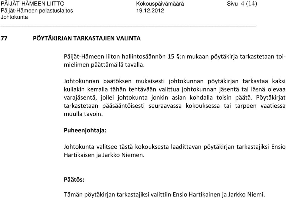 Johtokunnan päätöksen mukaisesti johtokunnan pöytäkirjan tarkastaa kaksi kullakin kerralla tähän tehtävään valittua johtokunnan jäsentä tai läsnä olevaa varajäsentä, jollei johtokunta