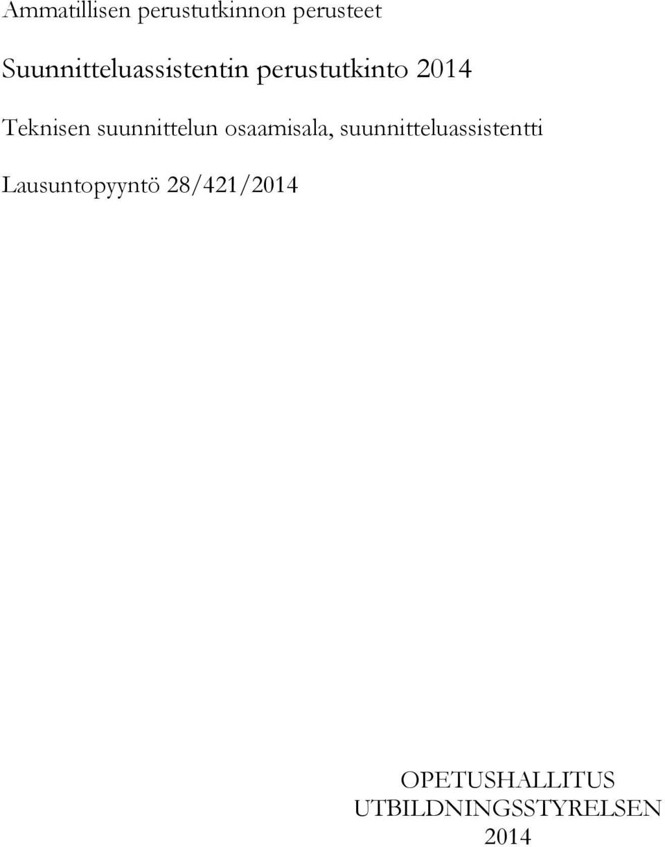 suunnittelun osaamisala, suunnitteluassistentti