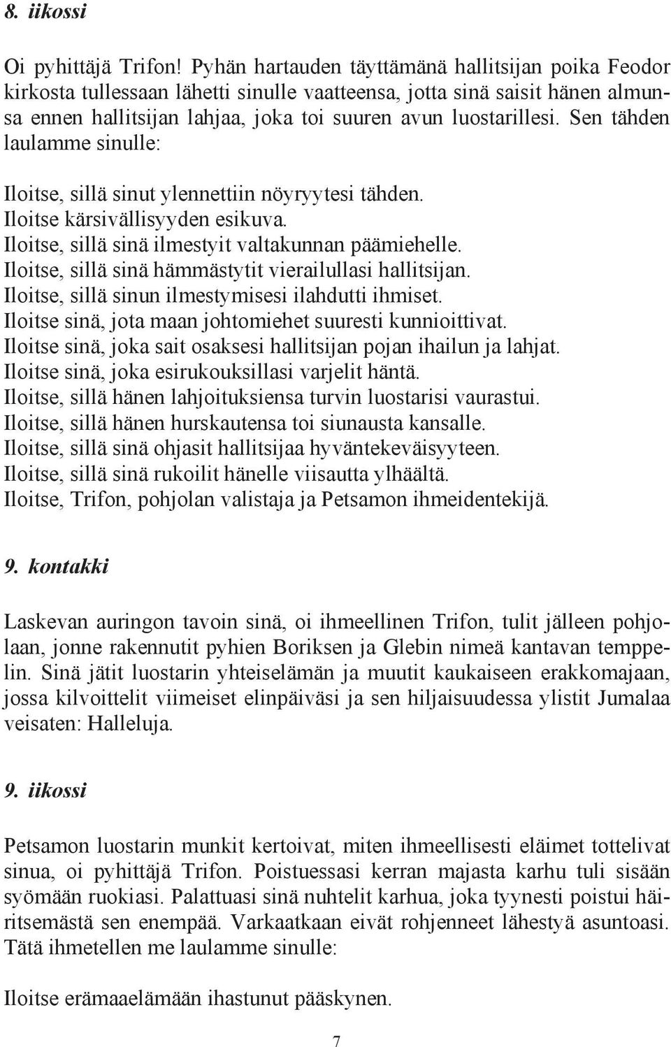 Sen tähden laulamme sinulle: Iloitse, sillä sinut ylennettiin nöyryytesi tähden. Iloitse kärsivällisyyden esikuva. Iloitse, sillä sinä ilmestyit valtakunnan päämiehelle.