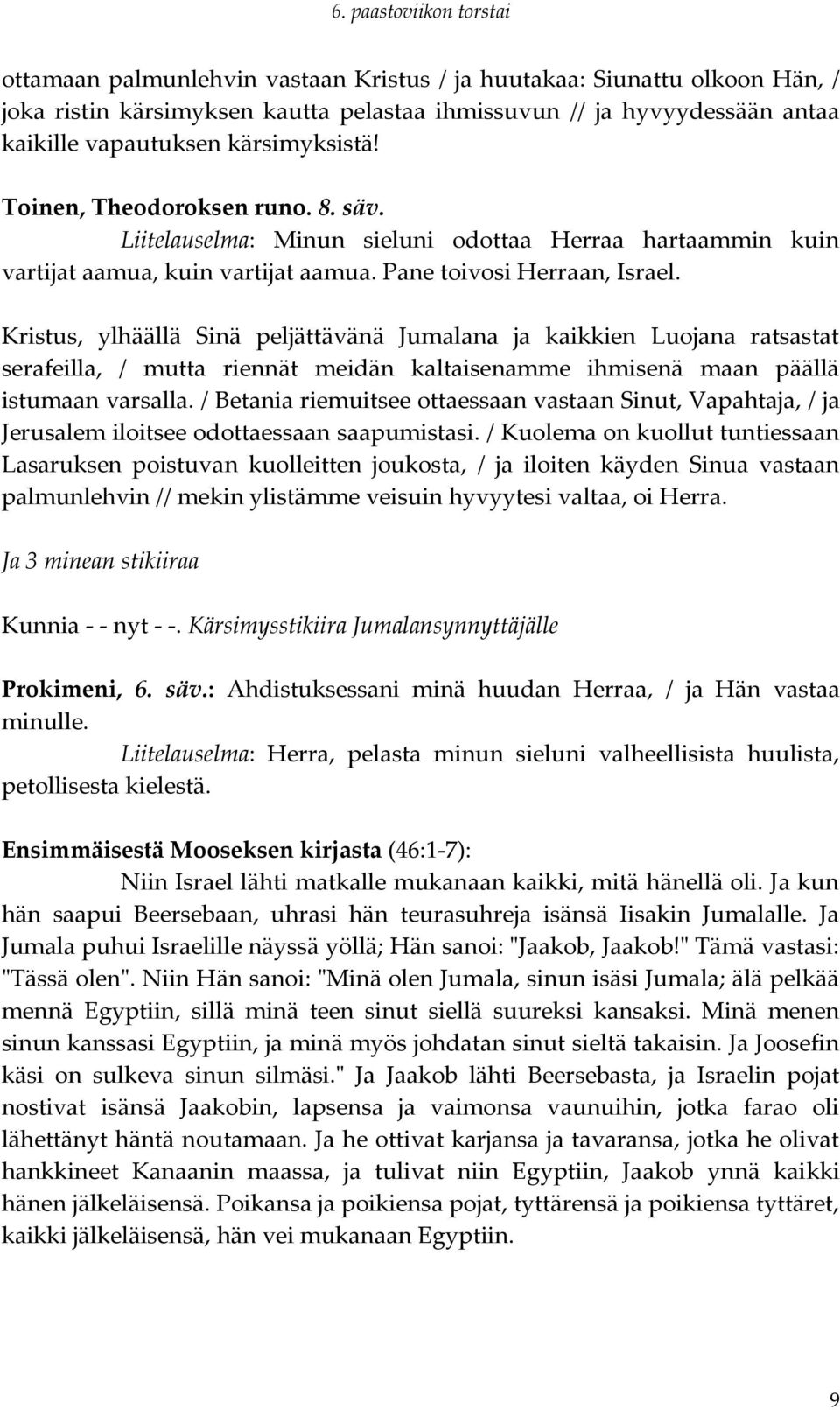 Kristus, ylhäällä Sinä peljättävänä Jumalana ja kaikkien Luojana ratsastat serafeilla, / mutta riennät meidän kaltaisenamme ihmisenä maan päällä istumaan varsalla.