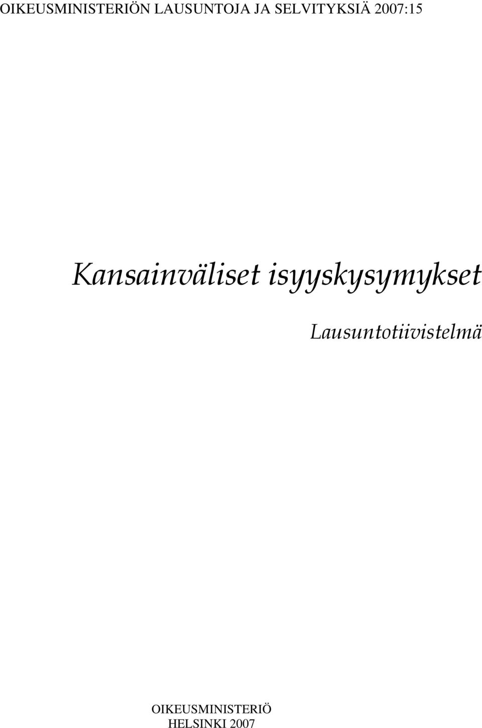 Kansainväliset isyyskysymykset