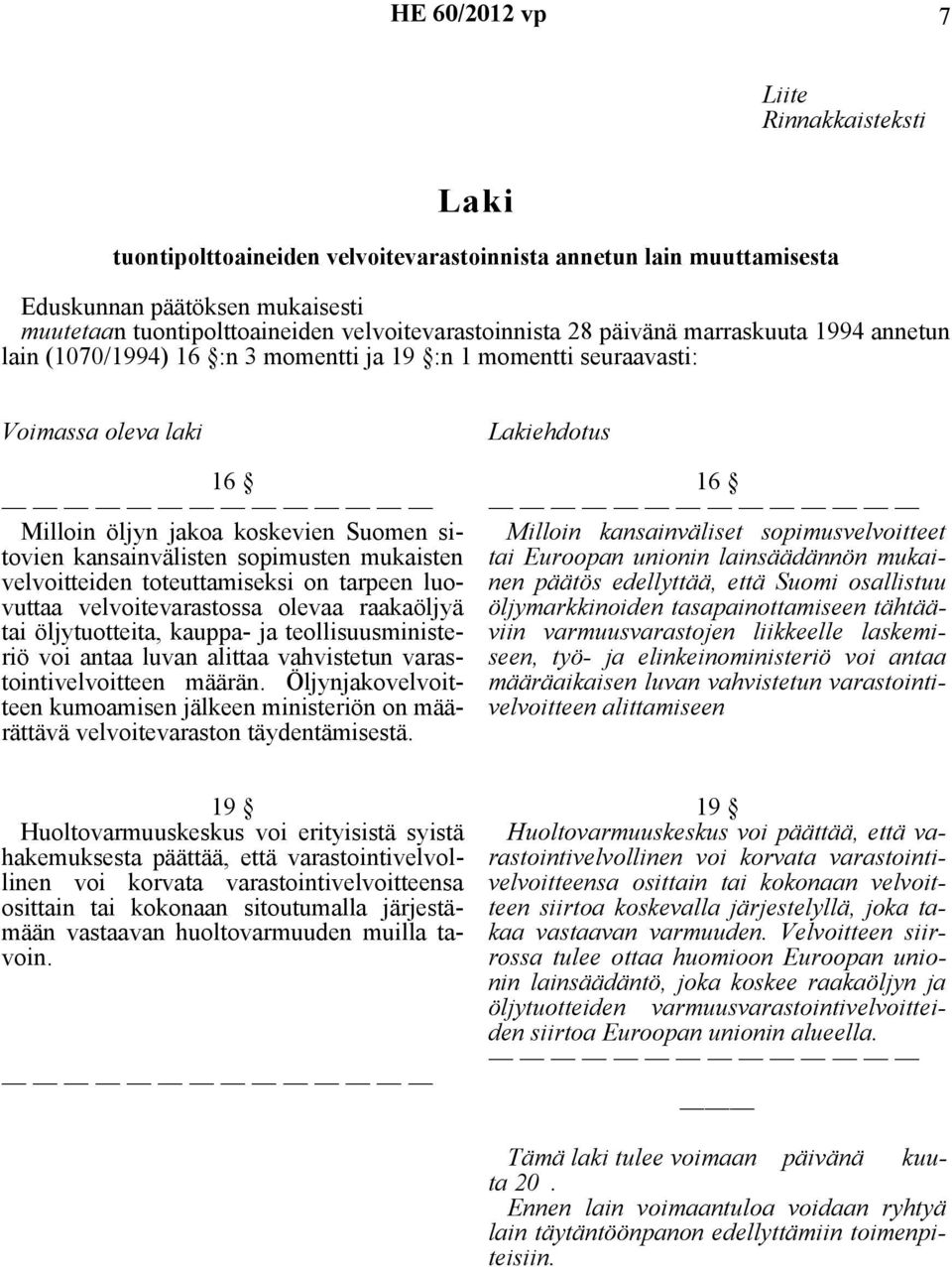 kansainvälisten sopimusten mukaisten velvoitteiden toteuttamiseksi on tarpeen luovuttaa velvoitevarastossa olevaa raakaöljyä tai öljytuotteita, kauppa- ja teollisuusministeriö voi antaa luvan alittaa