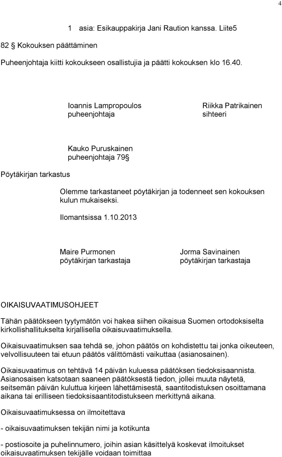 Ilomantsissa 1.10.