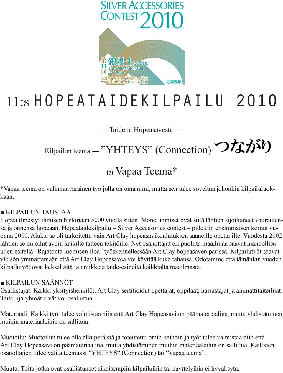 Hopeataidekilpailu Silver Accessories contest pidettiin ensimmäisen kerran vuonna 2000. Aluksi se oli tarkoitettu vain Art Clay hopeasavikoulutuksen saaneille opettajille.