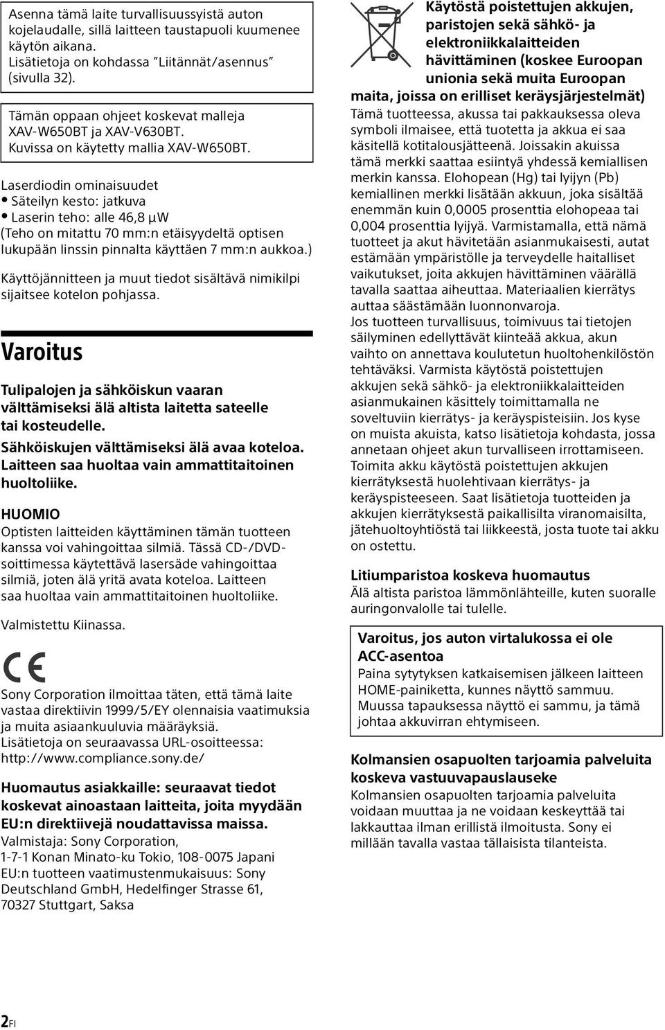 Laserdiodin ominaisuudet Säteilyn kesto: jatkuva Laserin teho: alle 46,8 μw (Teho on mitattu 70 mm:n etäisyydeltä optisen lukupään linssin pinnalta käyttäen 7 mm:n aukkoa.