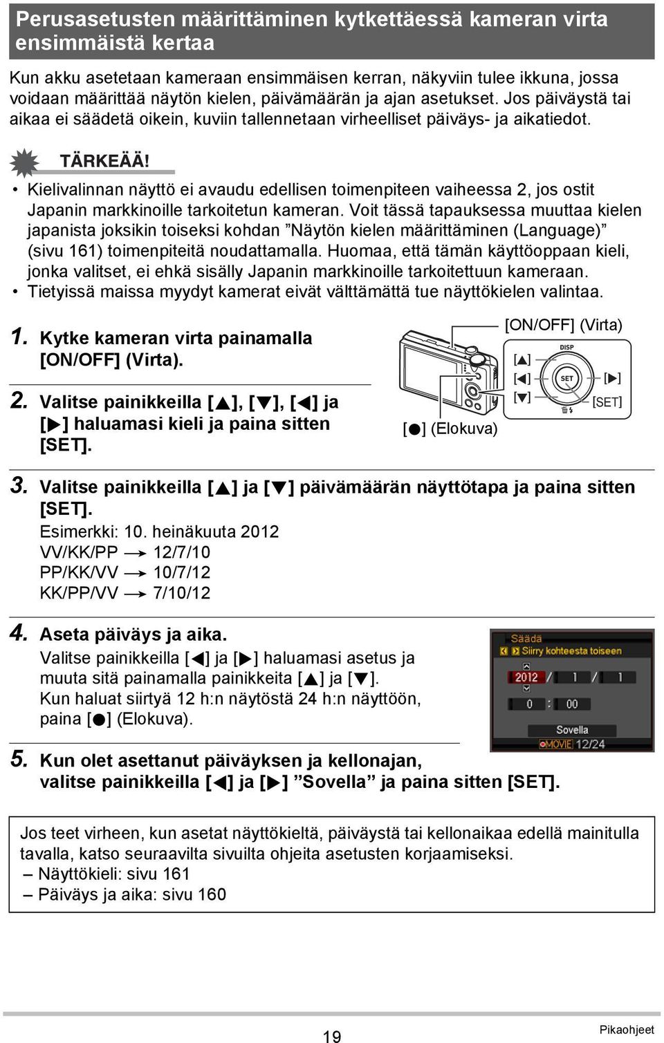 Kielivalinnan näyttö ei avaudu edellisen toimenpiteen vaiheessa 2, jos ostit Japanin markkinoille tarkoitetun kameran.