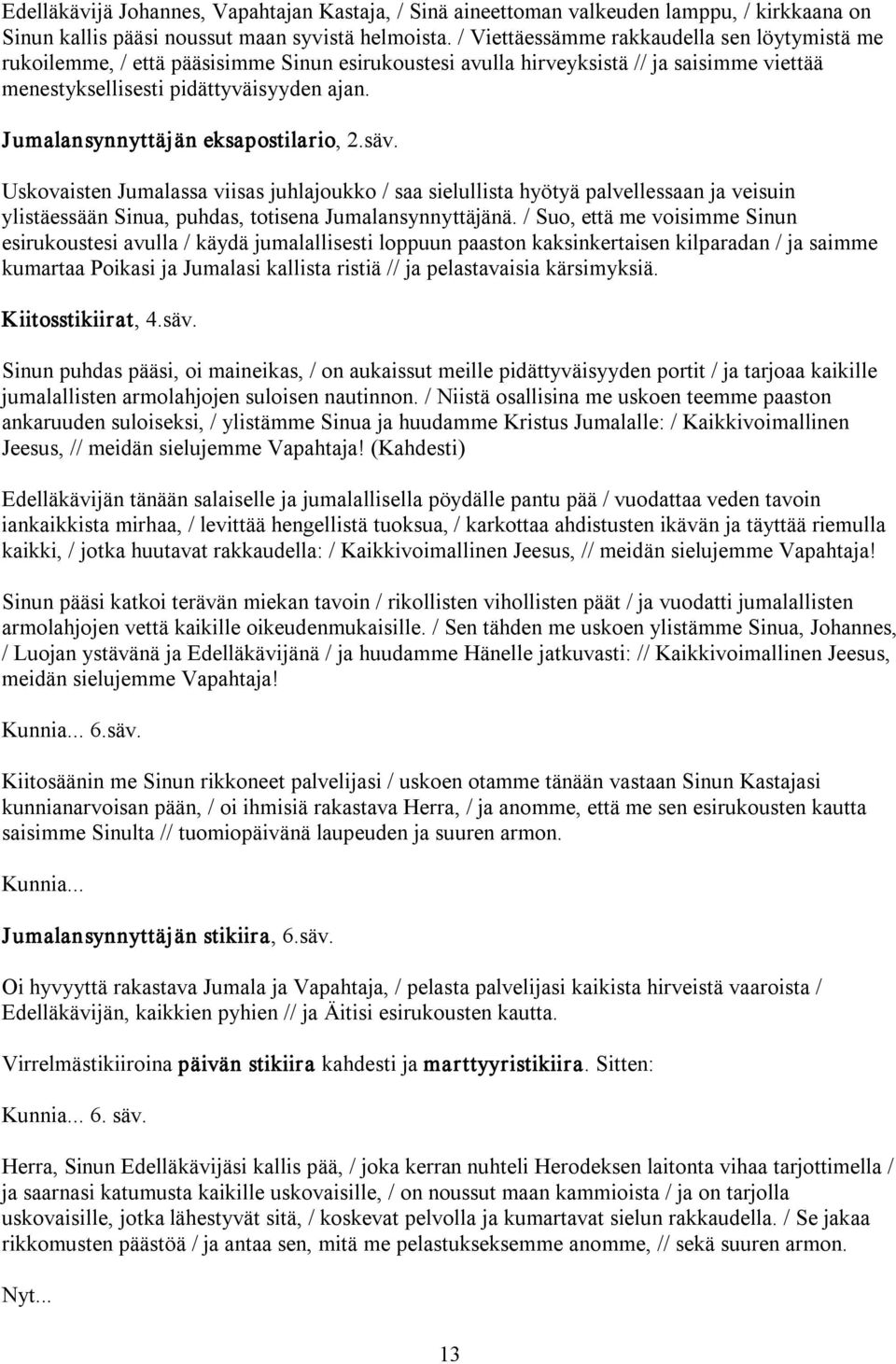 Jumalansynnyttäjän eksapostilario, 2.säv. Uskovaisten Jumalassa viisas juhlajoukko / saa sielullista hyötyä palvellessaan ja veisuin ylistäessään Sinua, puhdas, totisena Jumalansynnyttäjänä.