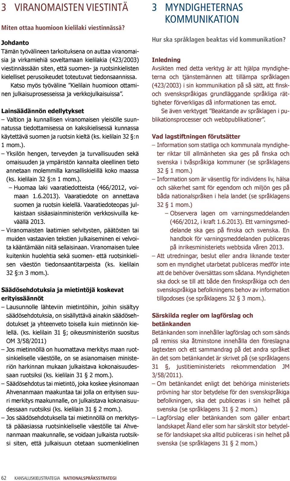 toteutuvat tiedonsaannissa. Katso myös työväline Kielilain huomioon ottaminen julkaisuprosesseissa ja verkkojulkaisuissa.