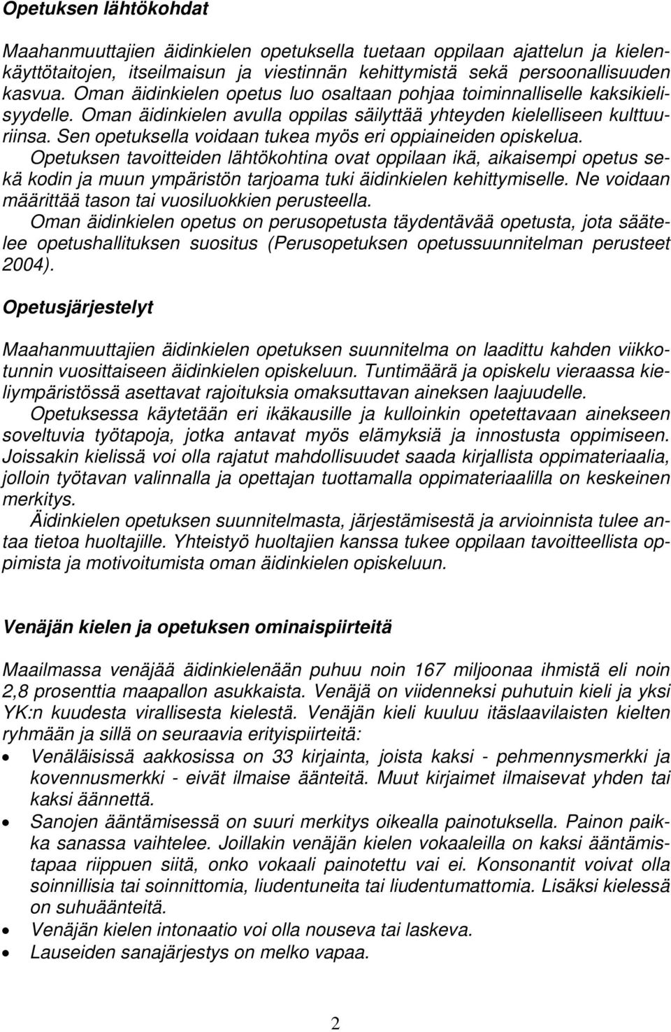 Sen opetuksella voidaan tukea myös eri oppiaineiden opiskelua.