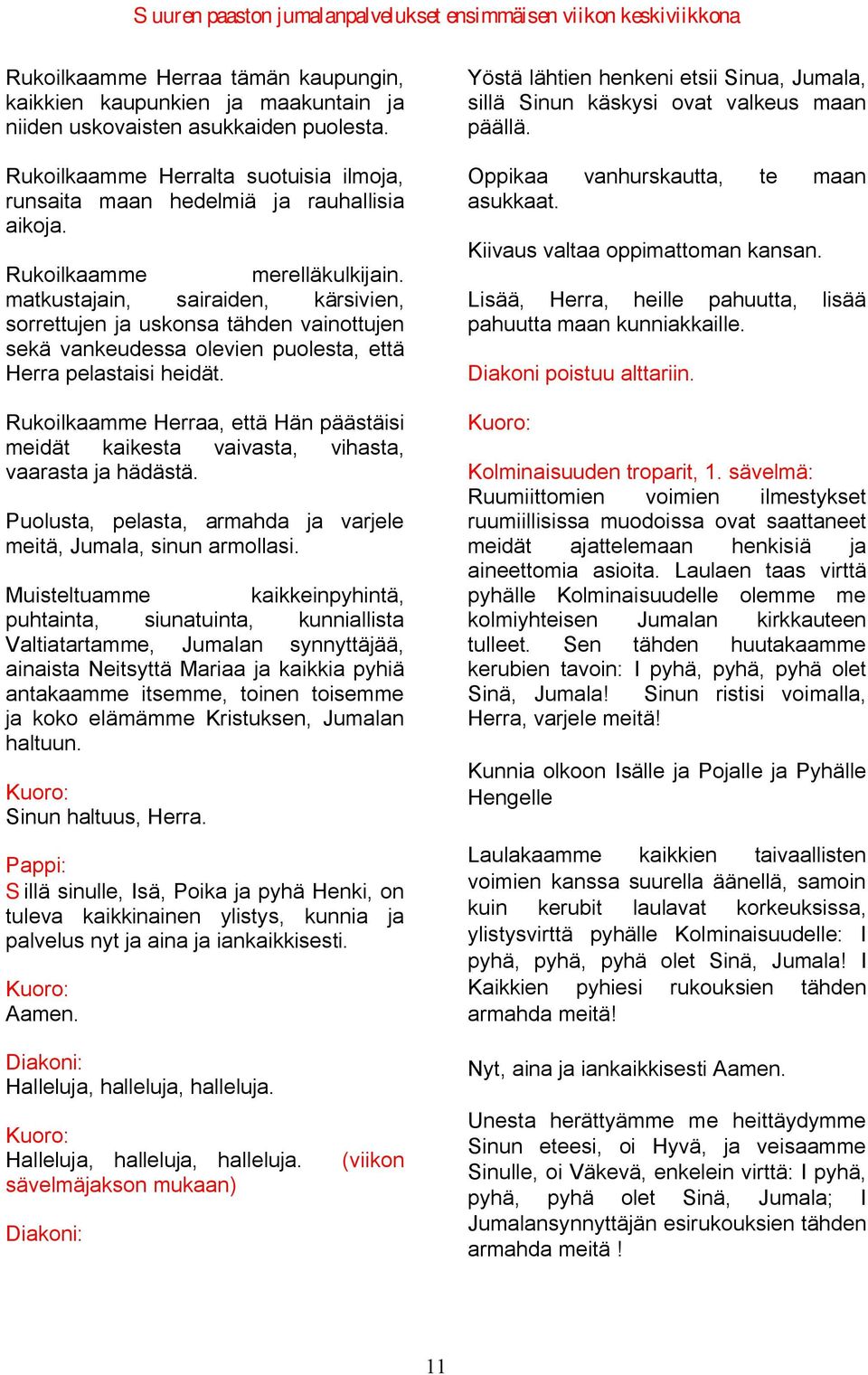 Rukoilkaamme Herraa, että Hän päästäisi meidät kaikesta vaivasta, vihasta, vaarasta ja hädästä. Puolusta, pelasta, armahda ja varjele meitä, Jumala, sinun armollasi.