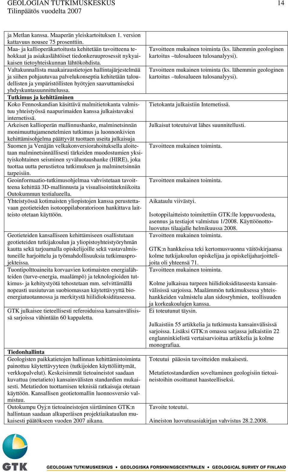 Valtakunnallista maakairaustietojen hallintajärjestelmää ja siihen pohjautuvaa palvelukonseptia kehitetään taloudellisten ja ympäristöllisten hyötyjen saavuttamiseksi yhdyskuntasuunnittelussa.