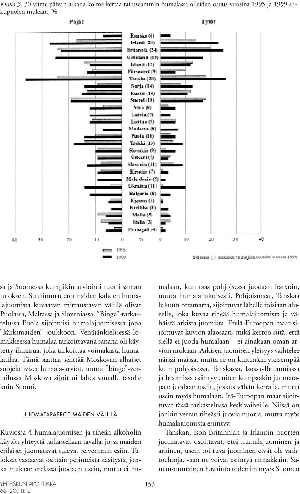 Venäjänkielisessä lomakkeessa humalaa tarkoittavana sanana oli käytetty ilmaisua, joka tarkoittaa voimakasta humalatilaa.