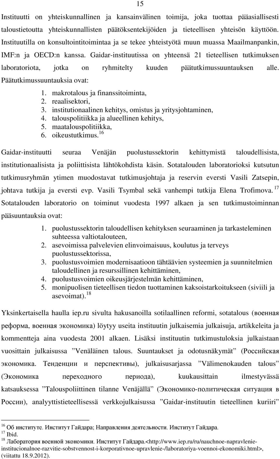 Gaidar-instituutissa on yhteensä 21 tieteellisen tutkimuksen laboratoriota, jotka on ryhmitelty kuuden päätutkimussuuntauksen alle. Päätutkimussuuntauksia ovat: 1. makrotalous ja finanssitoiminta, 2.