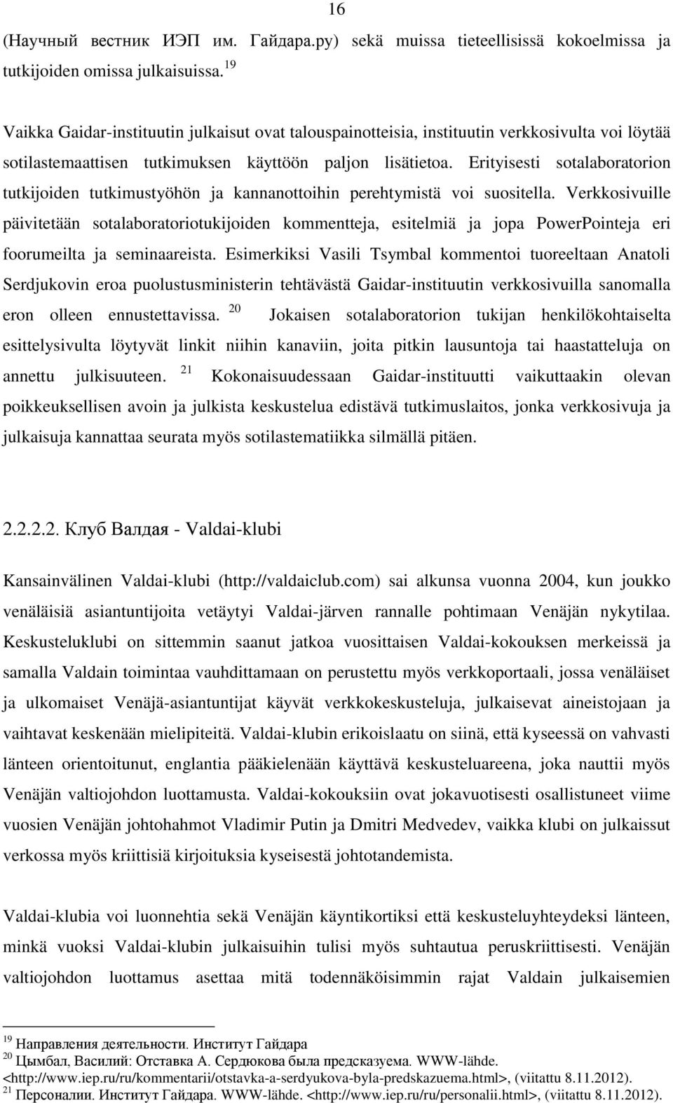 Erityisesti sotalaboratorion tutkijoiden tutkimustyöhön ja kannanottoihin perehtymistä voi suositella.