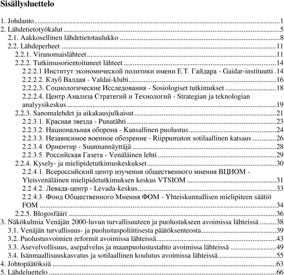 .. 18 2.2.2.4. Центр Анализа Стратегий и Технологий - Strategian ja teknologian analyysikeskus... 19 2.2.3. Sanomalehdet ja aikakausjulkaisut... 21 2.2.3.1. Красная звезда - Punatähti... 23 2.2.3.2. Национальная оборона - Kansallinen puolustus.
