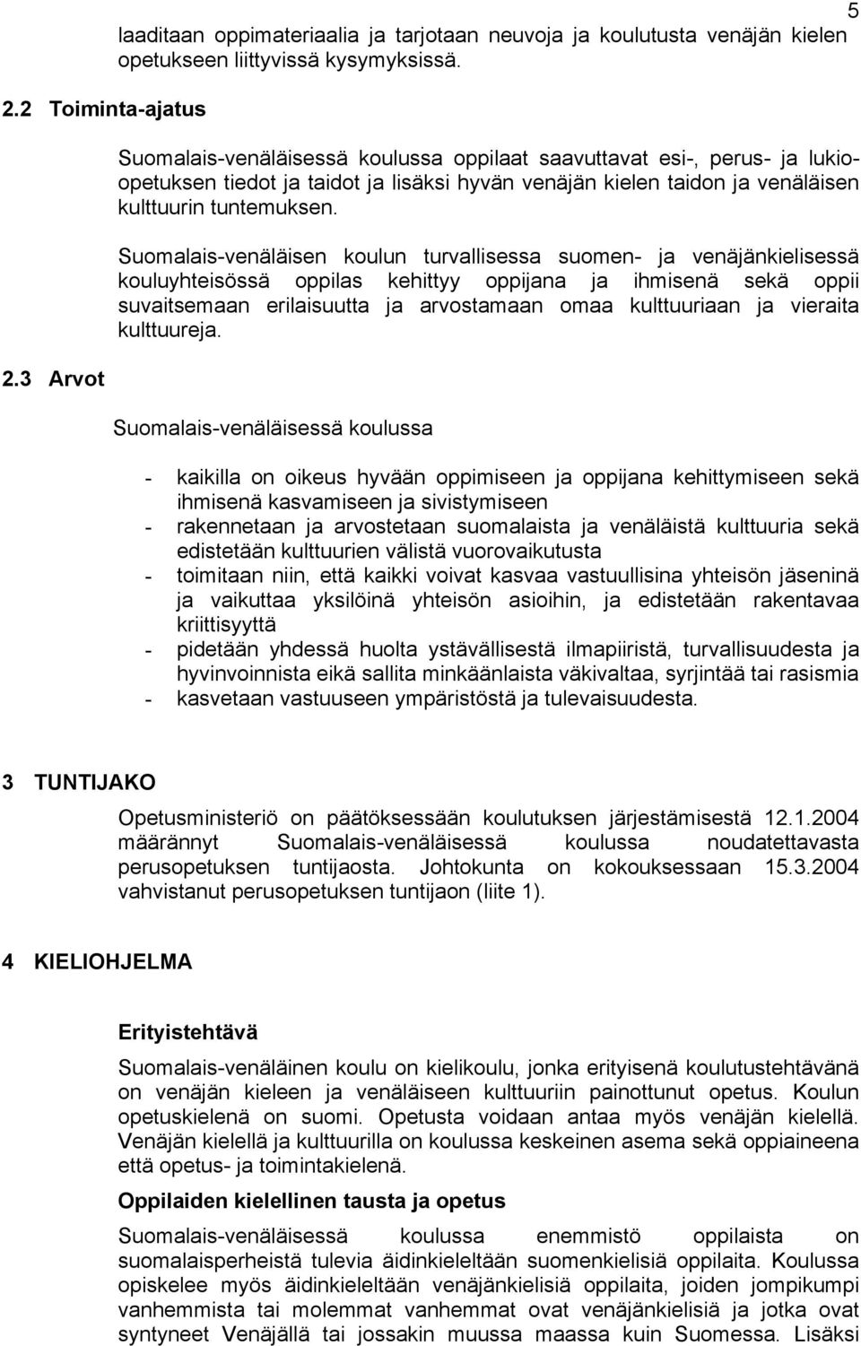 Suomalais-venäläisen koulun turvallisessa suomen- ja venäjänkielisessä kouluyhteisössä oppilas kehittyy oppijana ja ihmisenä sekä oppii suvaitsemaan erilaisuutta ja arvostamaan omaa kulttuuriaan ja