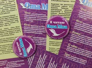 Oma Mua K a r j a l a n r a h v a h a n l e h t i Kolmaspäivy Serota 03.06.2015 ÔÔ Kusgi väheni, kusgi liženi s.2 Oraskuun 25.