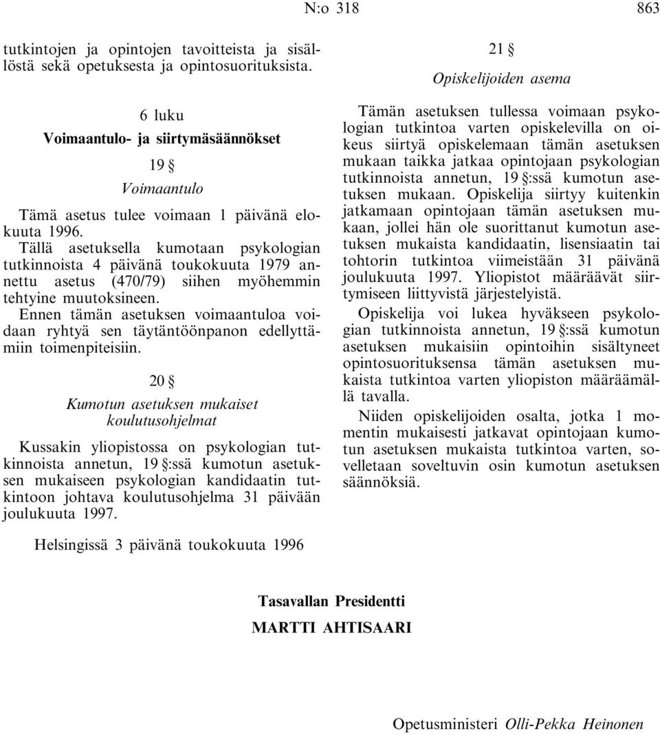 Tällä asetuksella kumotaan psykologian tutkinnoista 4 päivänä toukokuuta 1979 annettu asetus (470/79) siihen myöhemmin tehtyine muutoksineen.