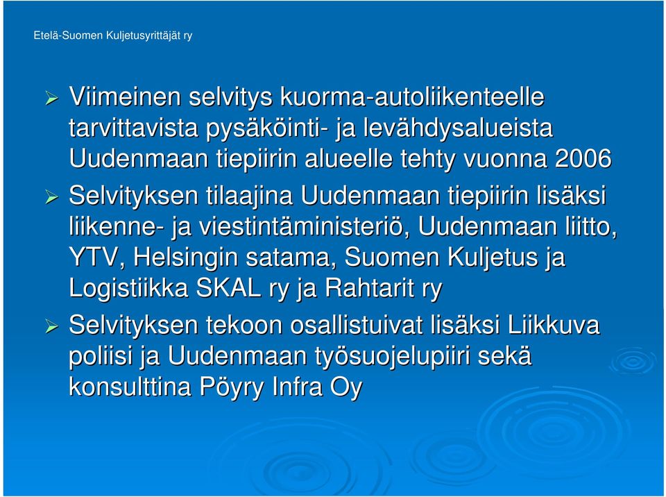 viestintäministeri ministeriö,, Uudenmaan liitto, YTV, Helsingin satama, Suomen Kuljetus ja Logistiikka SKAL ry ja