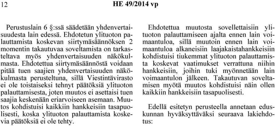 Ehdotettua siirtymäsäännöstä voidaan pitää tuen saajien yhdenvertaisuuden näkökulmasta perusteltuna, sillä Viestintävirasto ei ole toistaiseksi tehnyt päätöksiä ylituoton palauttamisesta, joten