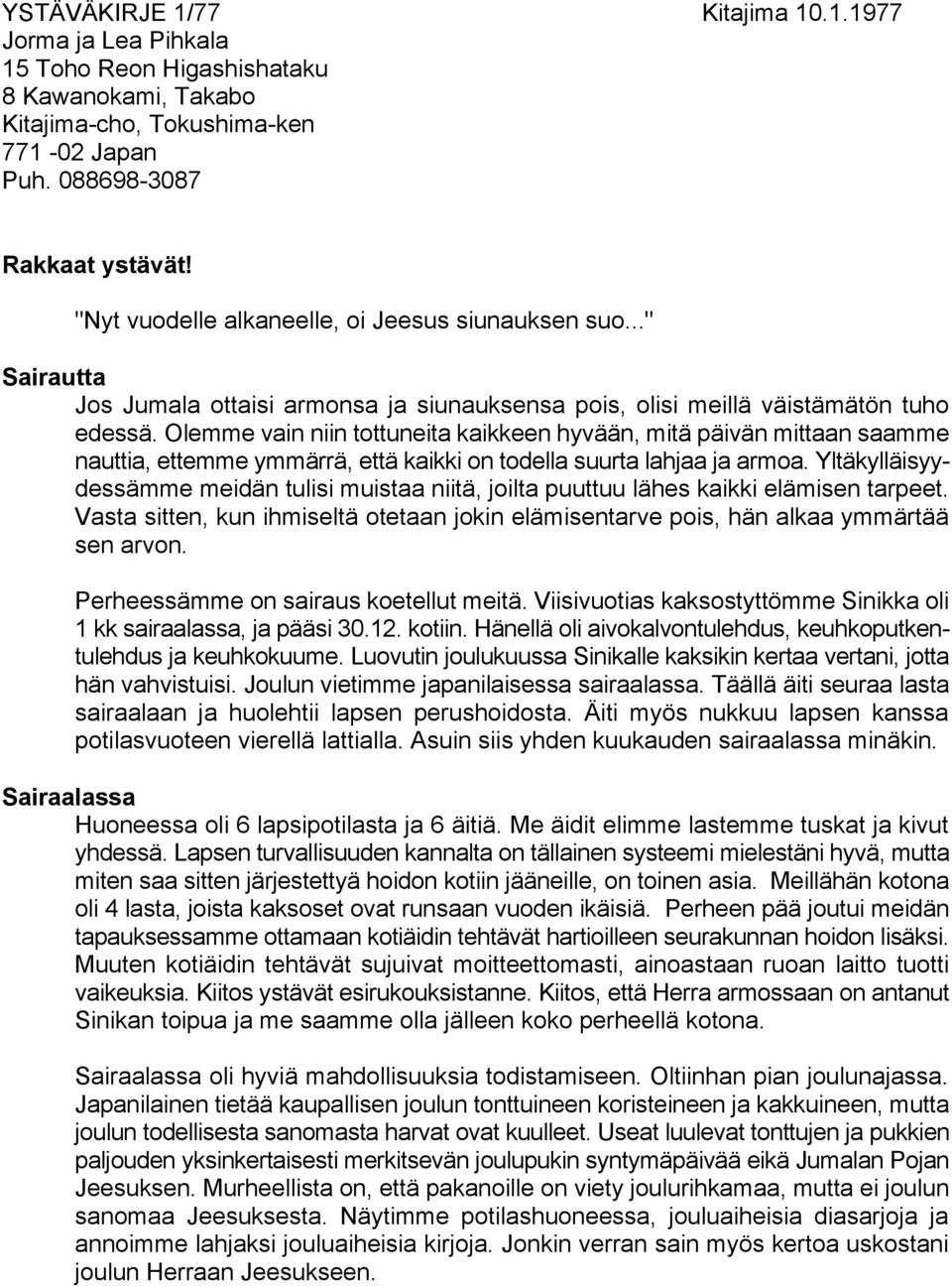 Olemme vain niin tottuneita kaikkeen hyvään, mitä päivän mittaan saamme nauttia, ettemme ymmärrä, että kaikki on todella suurta lahjaa ja armoa.