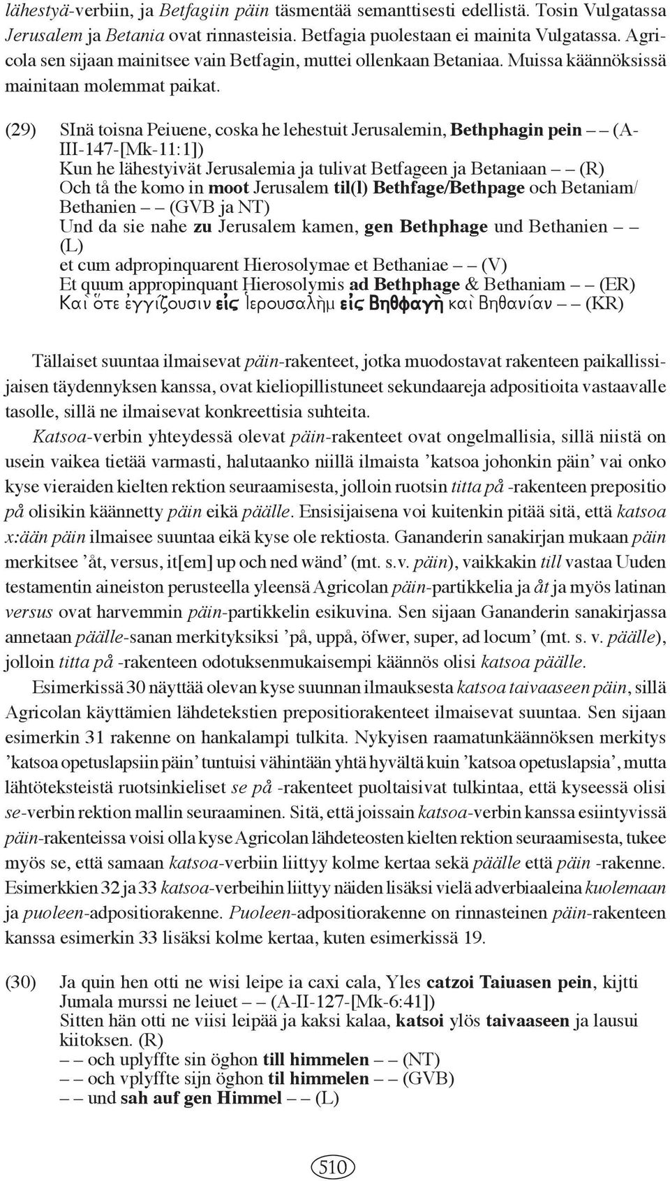 (29) SInä toisna Peiuene, coska he lehestuit Jerusalemin, Bethphagin pein (A- III-147-[Mk-11:1]) Kun he lähestyivät Jerusalemia ja tulivat Betfageen ja Betaniaan (R) Och tå the komo in moot Jerusalem