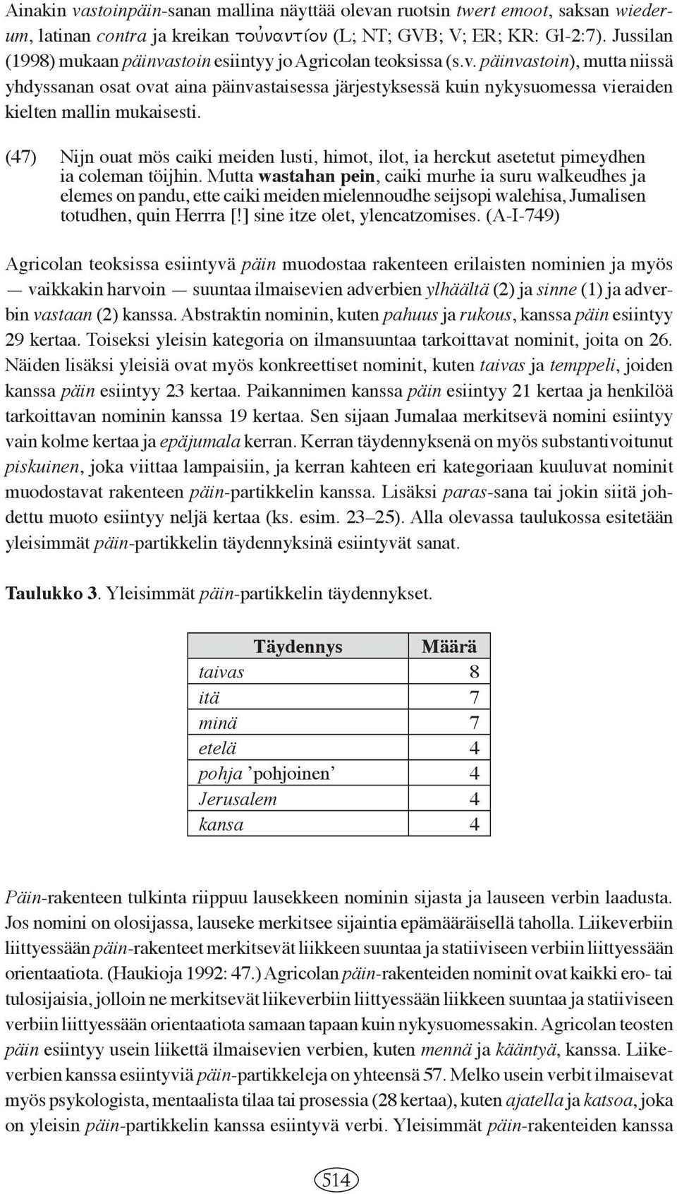 (47) Nijn ouat mös caiki meiden lusti, himot, ilot, ia herckut asetetut pimeydhen ia coleman töijhin.