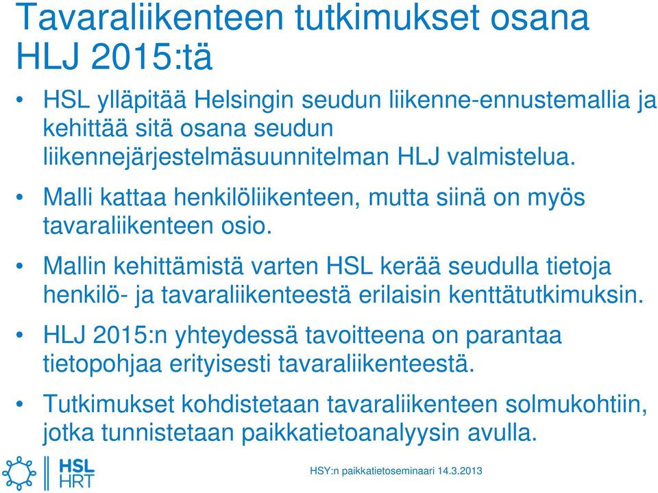 Mallin kehittämistä varten HSL kerää seudulla tietoja henkilö- ja tavaraliikenteestä erilaisin kenttätutkimuksin.