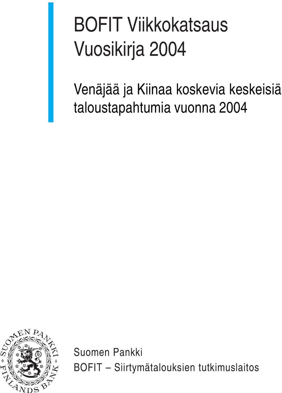 taloustapahtumia vuonna 2004