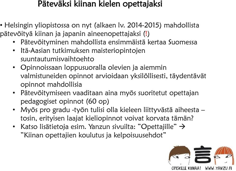 valmistuneiden opinnot arvioidaan yksilöllisesti, täydentävät opinnot mahdollisia Pätevöitymiseen vaaditaan aina myös suoritetut opettajan pedagogiset opinnot (60 op) Myös pro
