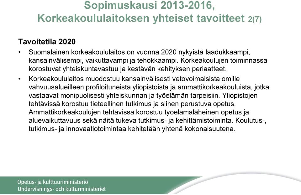 Korkeakoululaitos muodostuu kansainvälisesti vetovoimaisista omille vahvuusalueilleen profiloituneista yliopistoista ja ammattikorkeakouluista, jotka vastaavat monipuolisesti yhteiskunnan ja