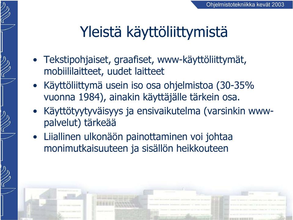 1984), ainakin käyttäjälle tärkein osa.