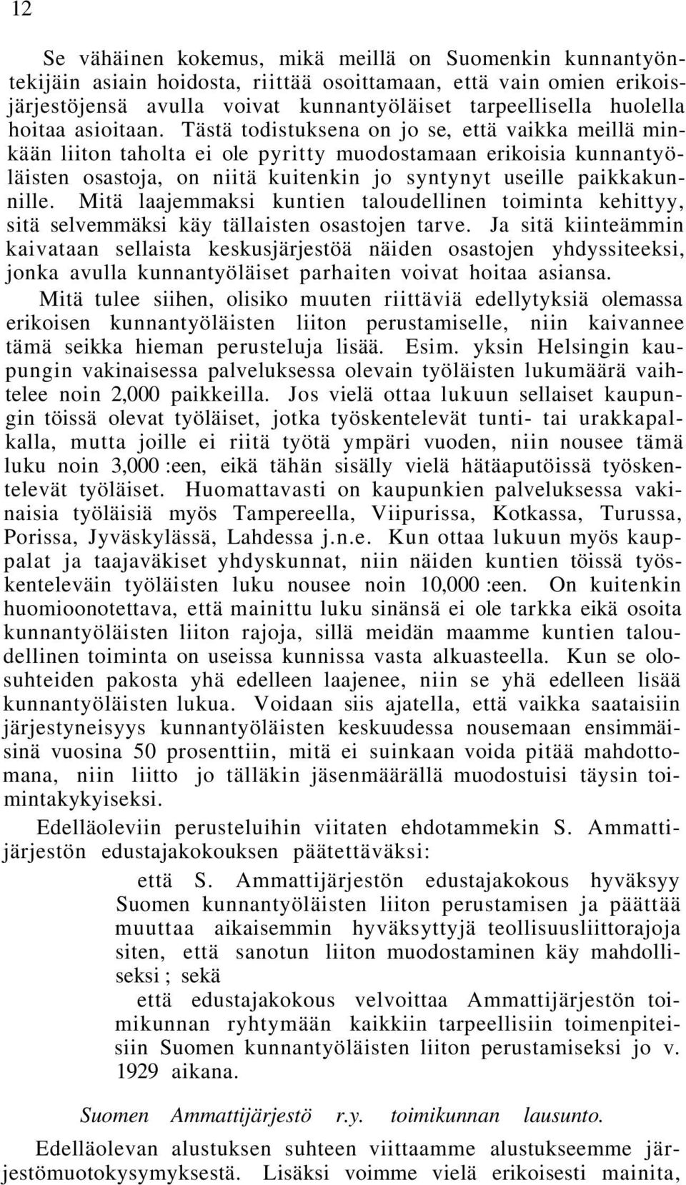 Tästä todistuksena on jo se, että vaikka meillä minkään liiton taholta ei ole pyritty muodostamaan erikoisia kunnantyöläisten osastoja, on niitä kuitenkin jo syntynyt useille paikkakunnille.