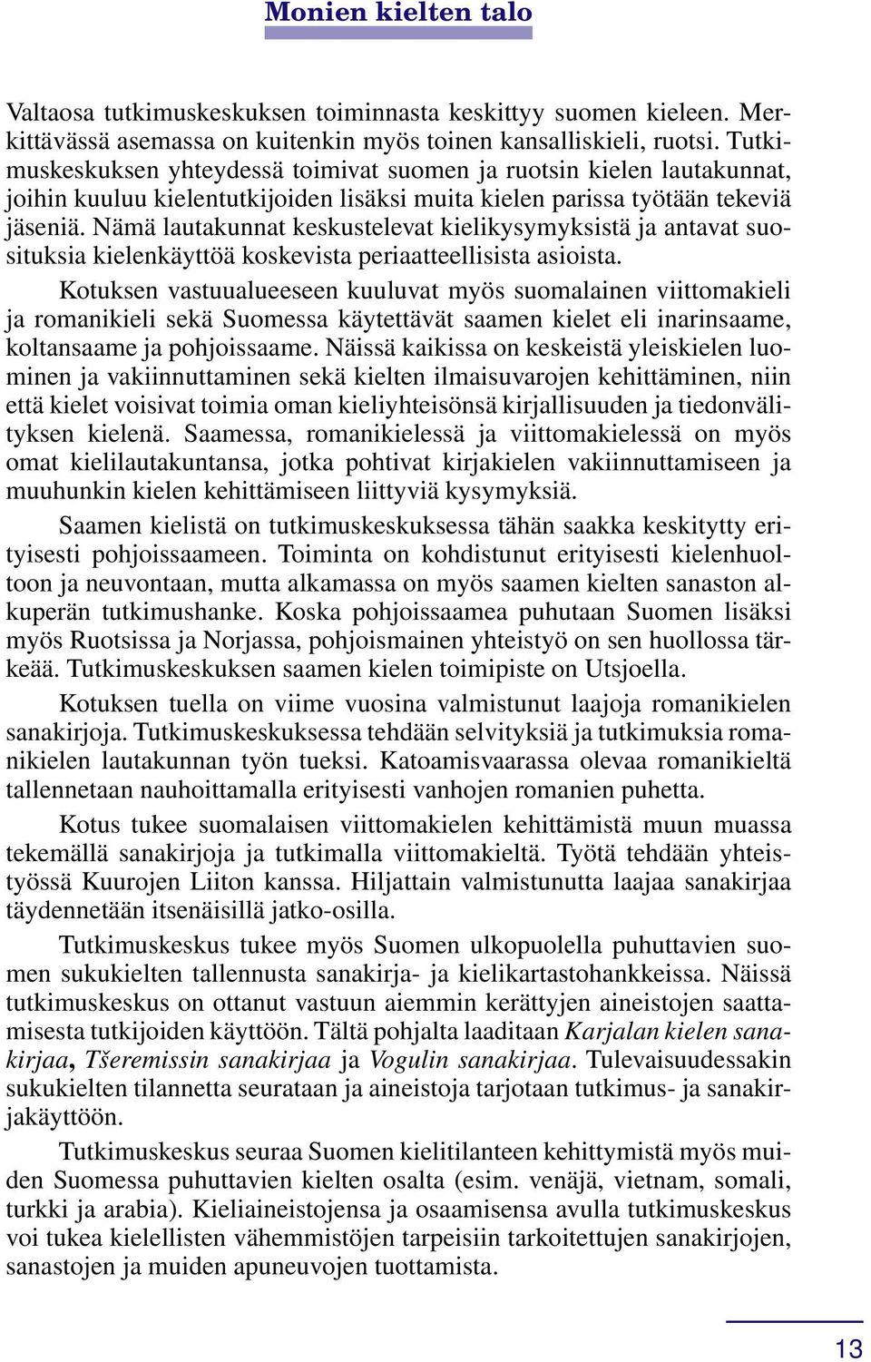 Nämä lautakunnat keskustelevat kielikysymyksistä ja antavat suosituksia kielenkäyttöä koskevista periaatteellisista asioista.