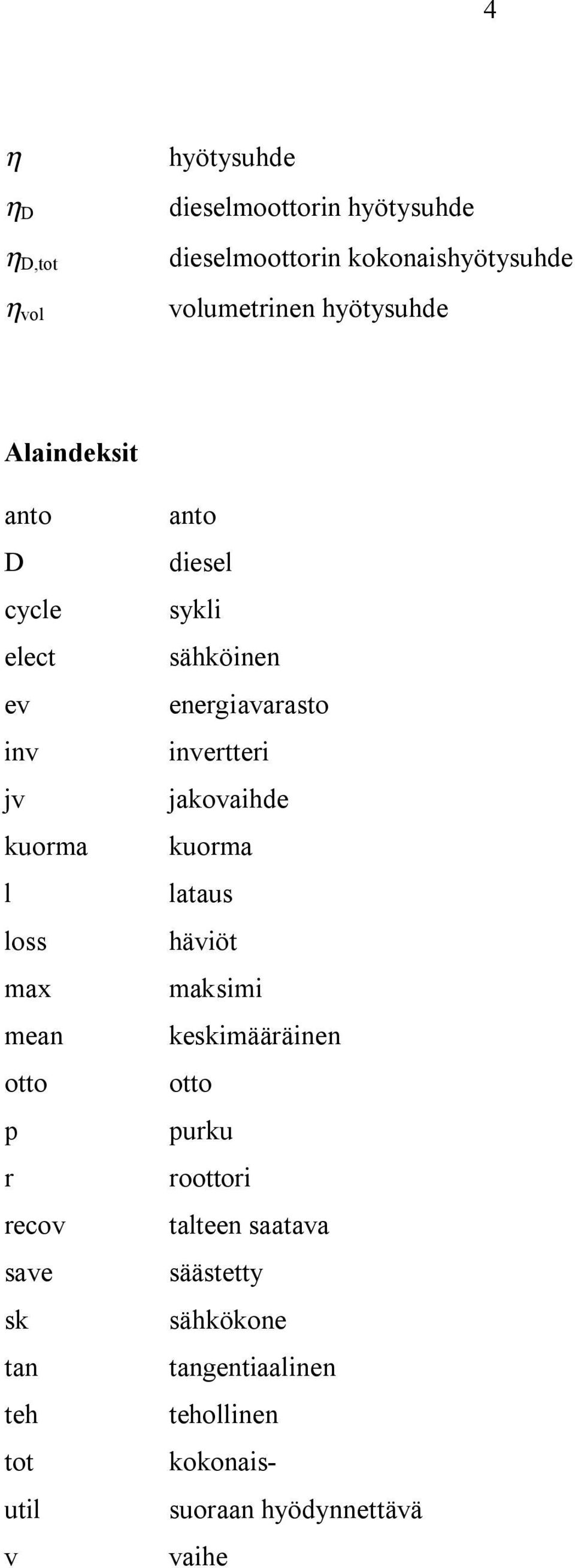 maksimi keskimääräinen otto purku roottori talteen saatava säästetty sähkökone tangentiaalinen tehollinen