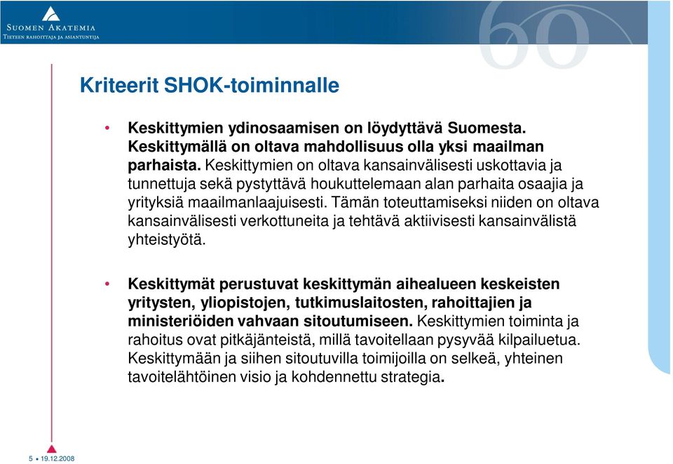 Tämän toteuttamiseksi niiden on oltava kansainvälisesti verkottuneita ja tehtävä aktiivisesti kansainvälistä yhteistyötä.