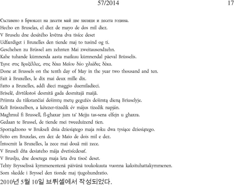 Kahe tuhande kümnenda aasta maikuu kümnendal päeval Brüsselis. Έγινε στις Βρυξέλλες, στις δέκα Μαΐου δύο χιλιάδες δέκα. Done at Brussels on the tenth day of May in the year two thousand and ten.