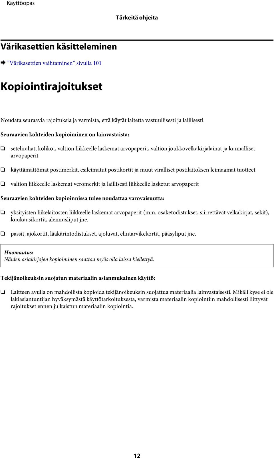 Seuraavien kohteiden kopioiminen on lainvastaista: setelirahat, kolikot, valtion liikkeelle laskemat arvopaperit, valtion joukkovelkakirjalainat ja kunnalliset arvopaperit käyttämättömät postimerkit,