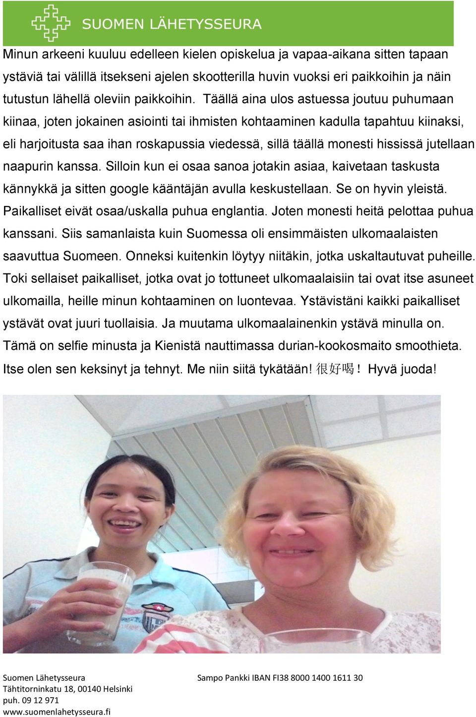 hississä jutellaan naapurin kanssa. Silloin kun ei osaa sanoa jotakin asiaa, kaivetaan taskusta kännykkä ja sitten google kääntäjän avulla keskustellaan. Se on hyvin yleistä.