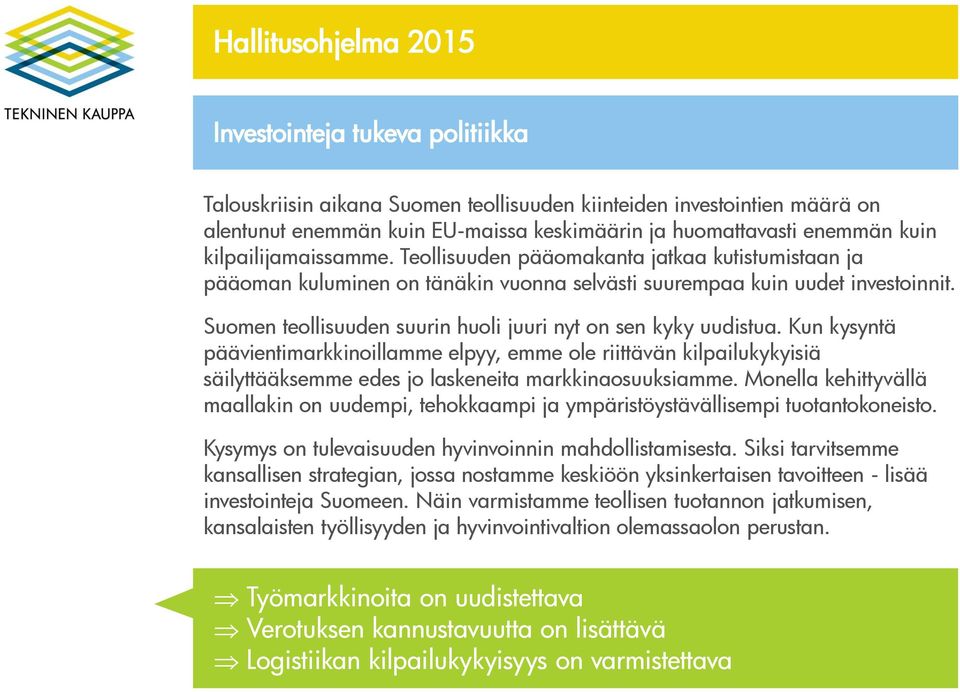 Suomen teollisuuden suurin huoli juuri nyt on sen kyky uudistua. Kun kysyntä päävientimarkkinoillamme elpyy, emme ole riittävän kilpailukykyisiä säilyttääksemme edes jo laskeneita markkinaosuuksiamme.