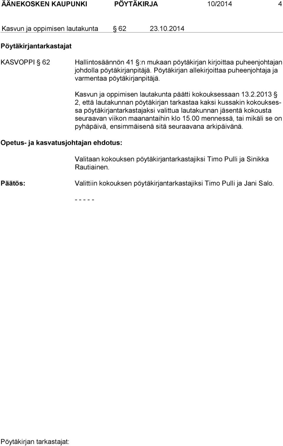 2013 2, että lautakunnan pöytäkirjan tarkastaa kaksi kussakin kokouksessa pöytäkirjantarkastajaksi valittua lautakunnan jäsentä kokousta seuraavan viikon maanantaihin klo 15.